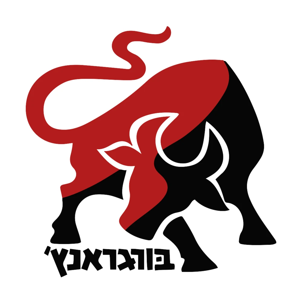 בורגרנץ'