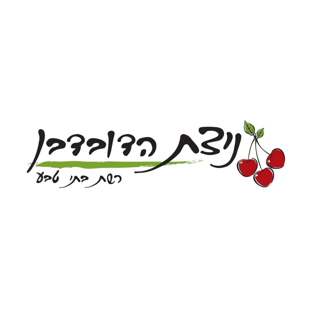 ניצת הדובדבן