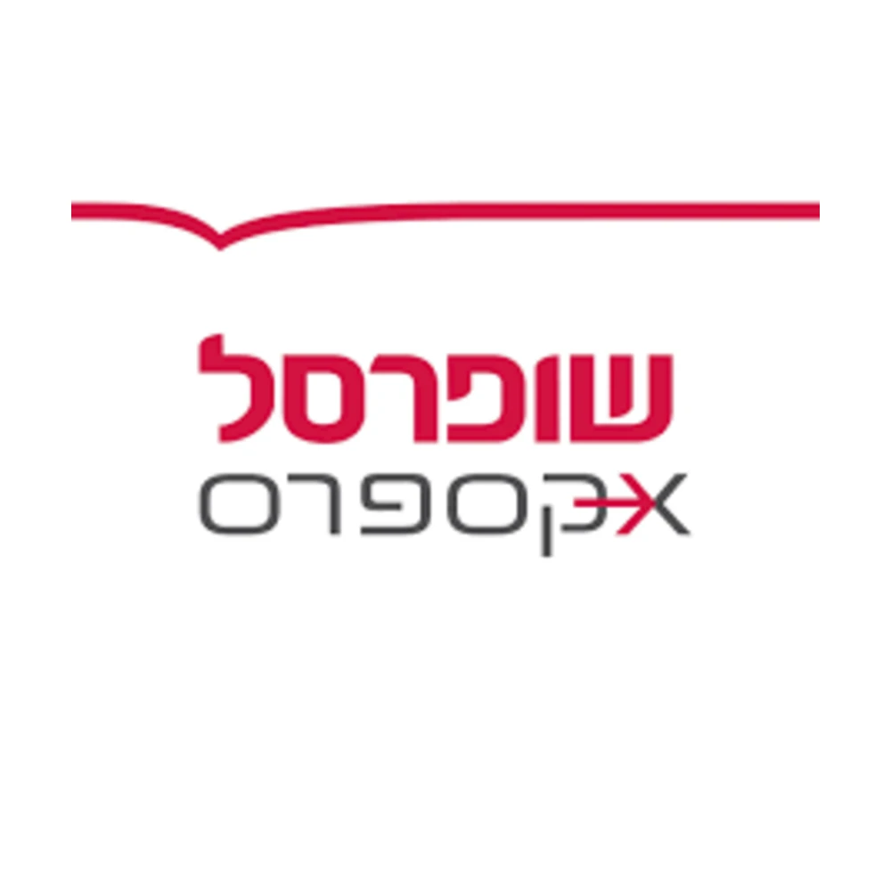 שופרסל אקספרס